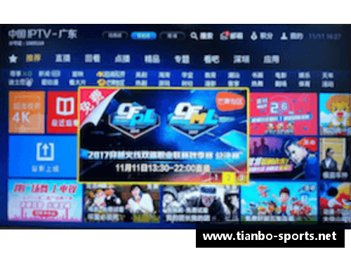 实况球员吧：探索电竞与现实世界的交汇点